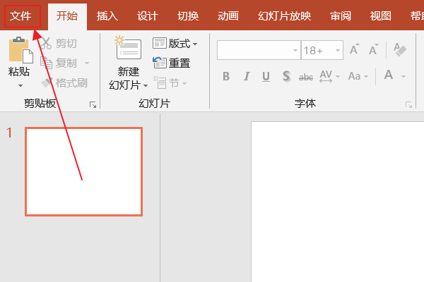 2010PPT怎样新增节？新增节为什么是灰色的？