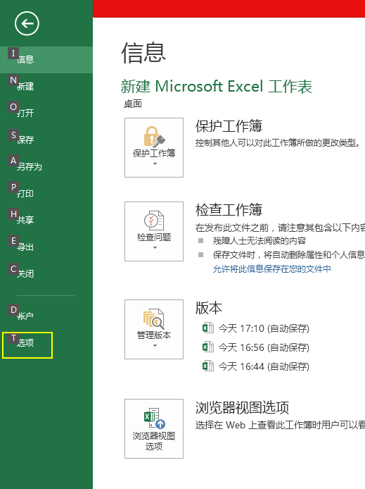 如何使Excel表格中的数字都保留小数点后两位？
