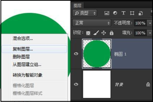 ps里图像在图层里怎么复制多个相同的图像