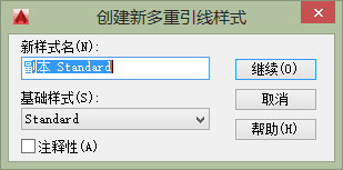 CAD如何画箭头符号？