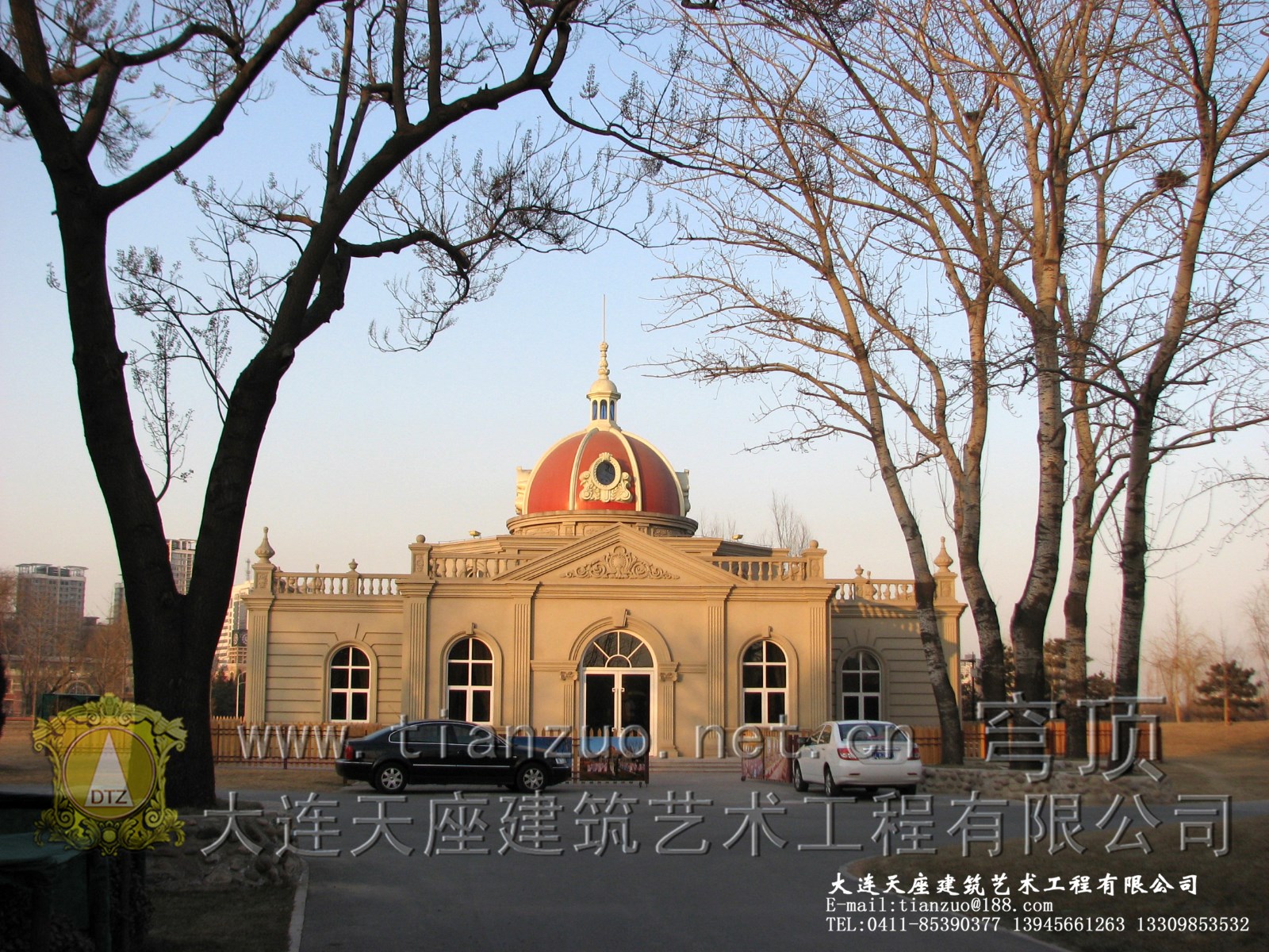 怎么在草图大师中制作穹顶？