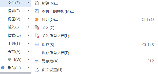 MacbookAIr苹果电脑，如何把Word文档写完后，默认保存到桌面？