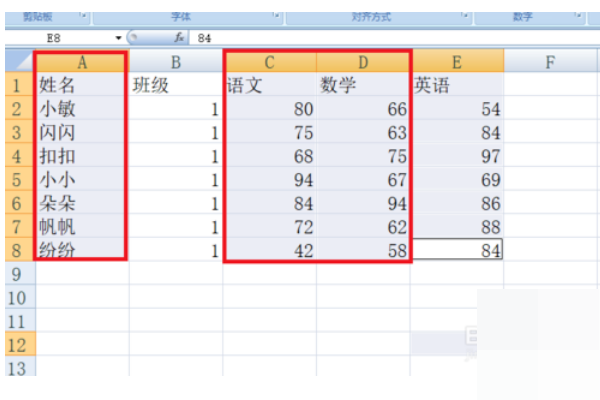 如何用Excel做统计表格？