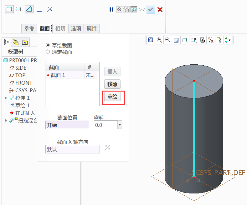 Proe中如何画出图中的螺旋管？