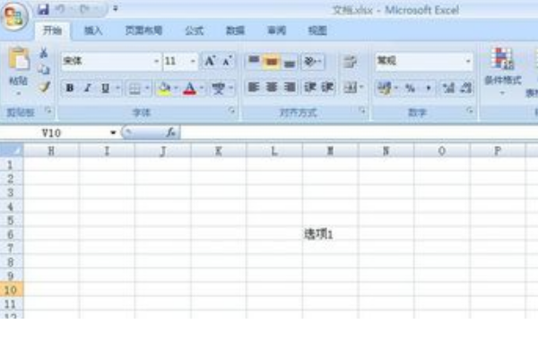 如何取消Excel中的下拉列表啊？