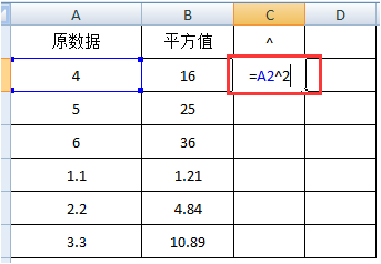 在excel如何輸入求平方的公式