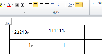 Word中两页的表格对不齐怎么办？