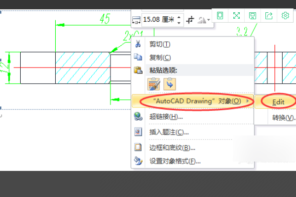 如何把CAD中的文字复制到Word中并使其可编辑？