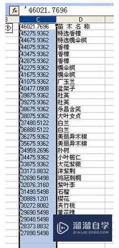 CAD里的明细表格怎么转换为Excel形式？