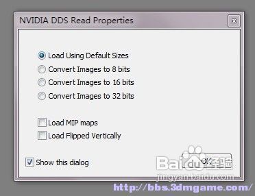 PhotoshopCS插件dds怎么安装？