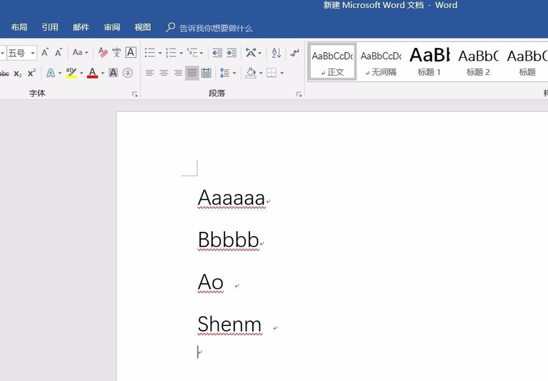 如何去掉Word文字下面的红色波浪线？