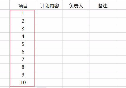 Excel下拉数字为什么不变化？