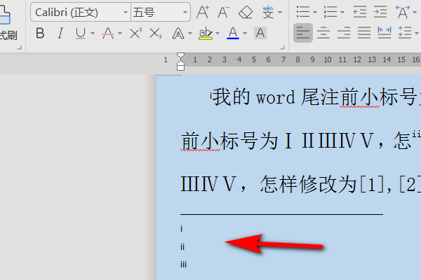 我的Word尾注前小标号为ⅠⅡⅢⅣⅤ，怎样修改为[1]，[2]，[3]？