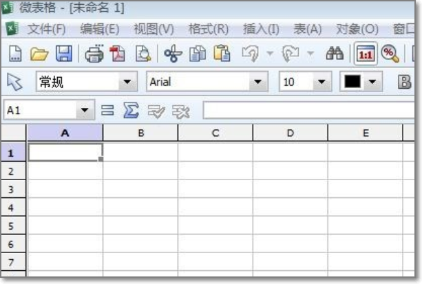 新電腦怎麼找excel表格