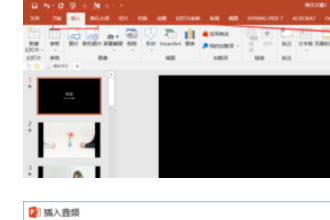 如何用PPT做音乐相册？