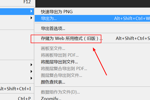 Photoshop怎么p两寸照？