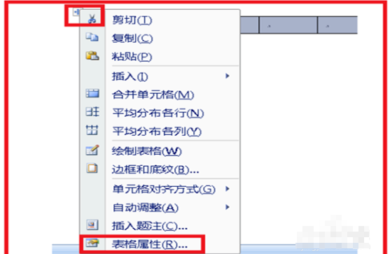 如何在Word中画带刻度的线段图？