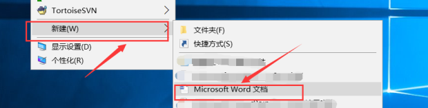 Excel表格的内容如何复制到Word？