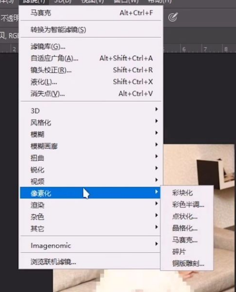 Photoshop怎么去除马赛克？