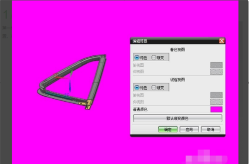 UG里怎么截图？