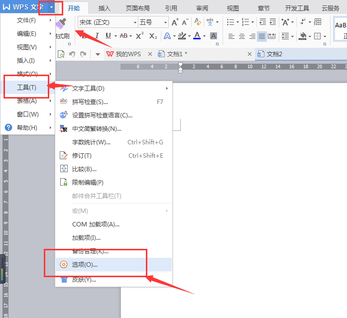 Word中怎么设置显示两个窗口？