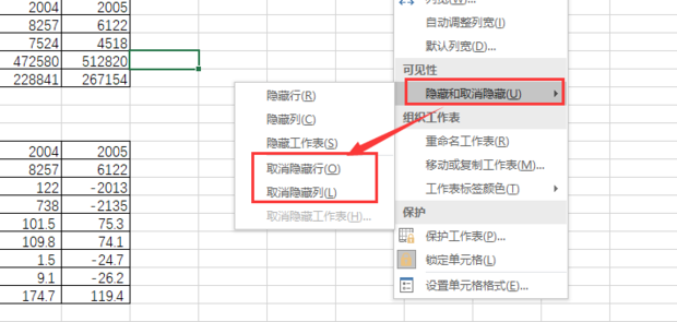 如何恢复Excel表格中所有的被隐藏的表格？