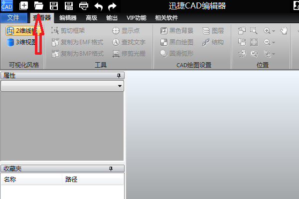 dxf是什么格式？dxf文件如何打开？