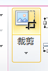 Word怎样把两张图片合成一张？