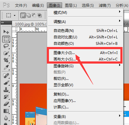 ps按shift不能等比例放大什么原因