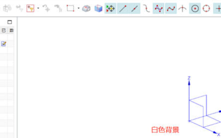 UG的底色怎么修改呢？