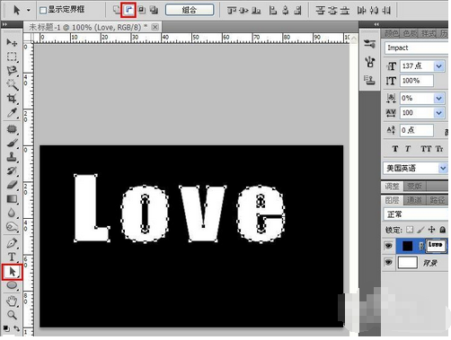 Photoshop 如何实现文字挖空？