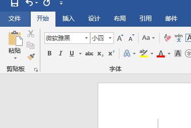 Word里面字体怎么加粗？