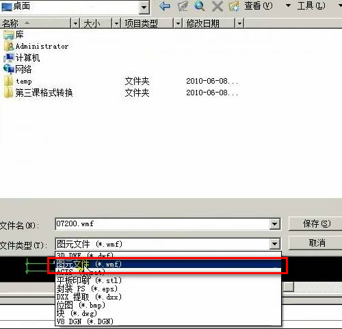 CAD格式转换成CDR格式？
