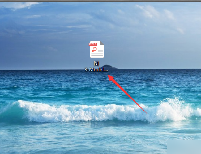 AutoCAD如何转换成PDF？