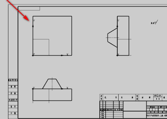 ug三维视图怎么画成二维剖视图?