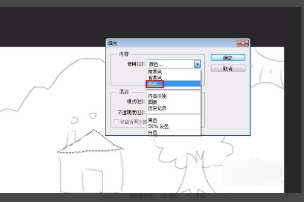 如何使用Photoshop画画？