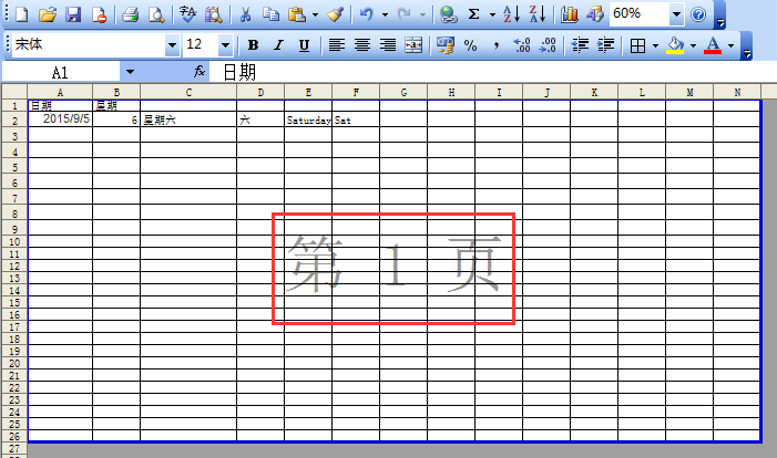 Excel 如何把大的表格打印成一张纸大小？