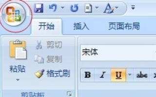 Word空白处下划线怎么打不出来？
