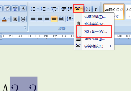 Word2010上标和下标同时存在怎么打？
