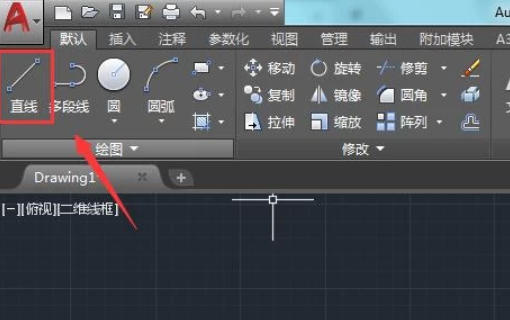 CAD中如何画斜线，如何输如角度？