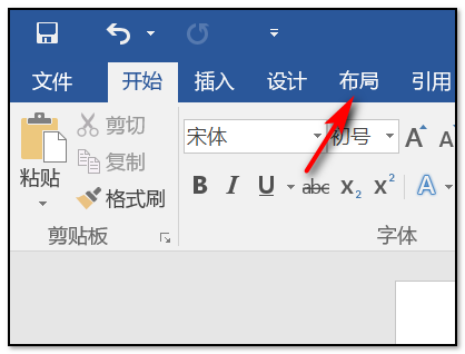 Word的行数和列数怎么设置，例如40行40列？