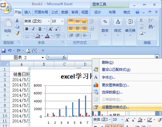 Excel的图标如何设置标题、图例？