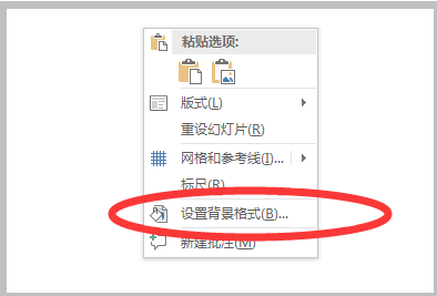 怎么做PPT课件？