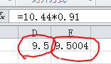 如何取消Excel表格中的四舍五入？