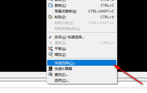 在CAD中如何一下就选中同一图层内的所有东西? 在CAD中如何一下就选中同一图层内的所有东西?