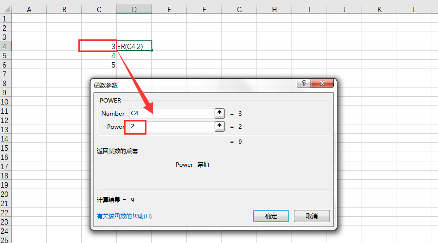 Excel的公式的平方如何打？