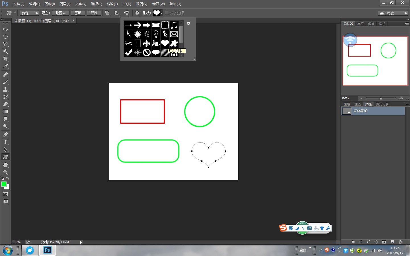 Photoshop 画平面图的过程