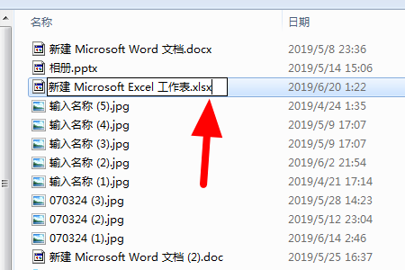 Excel里面贴片如何使用？