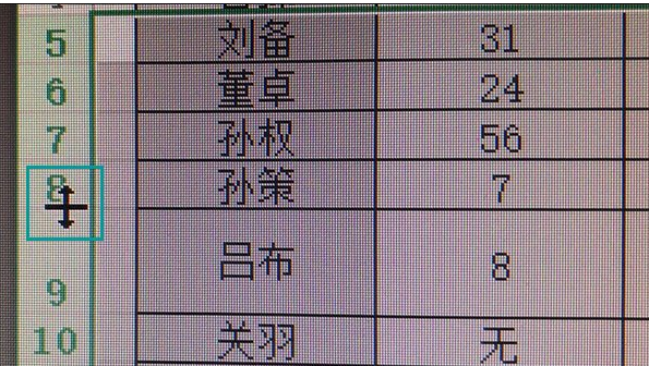 如何在Excel里面平均分布各行或平均分布各列？