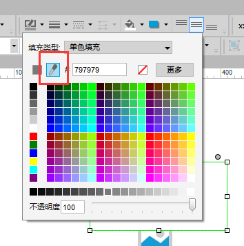 0取色器在哪里,如何使用?